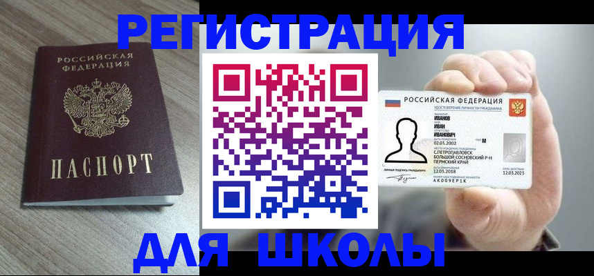 пропишу в квартире в Боброве